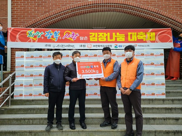 ▲문수복지관 김장김치 전달식 모습