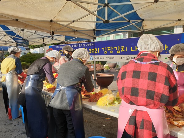 ▲ 동여수노인복지관 김장김치 나눔행사 현장