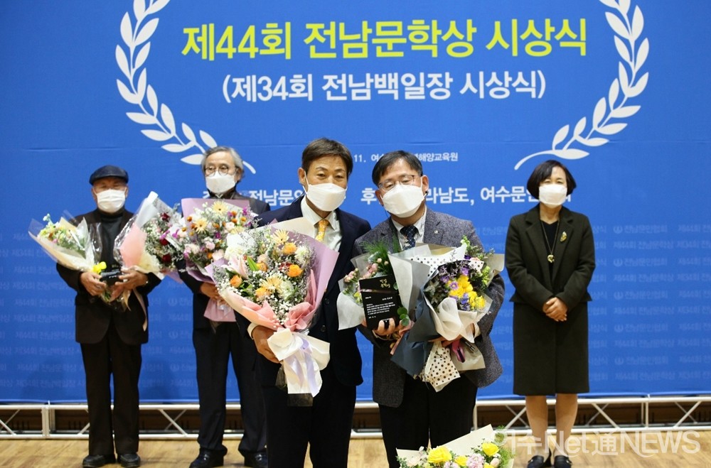 ▲제44회 전남문학상을 수상한 임호상 시인이 상패를 받고 있다 ⓒ심명남