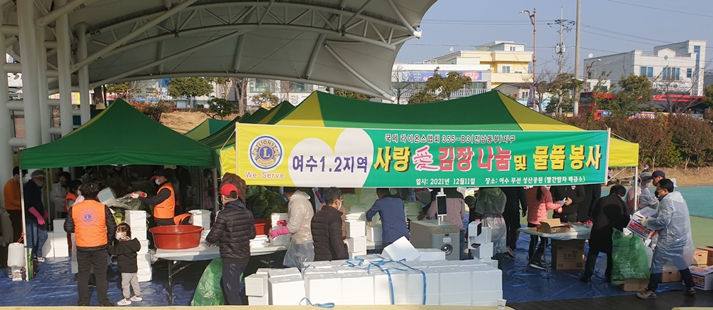 ▲11일 여수라이온스클럽 355-B3지구 여수1,2지역 회원들이 김장을 하고 있다