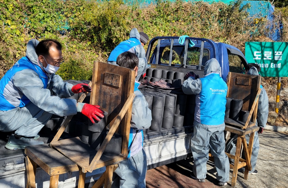 ▲연탄을 나르는 삼남석유화학 관계자들