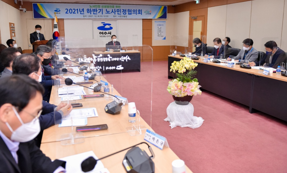 ▲ 8일 열린 하반기 협의회에서 추가 안건으로 지역현안인 ‘남해화학 비정규직 해고사태’에 대해 조속한 해결을 촉구하기로 의견을 모았다.