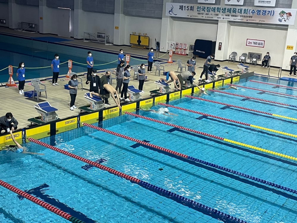 ▲전국장애학생체육대회 수영경기 모습