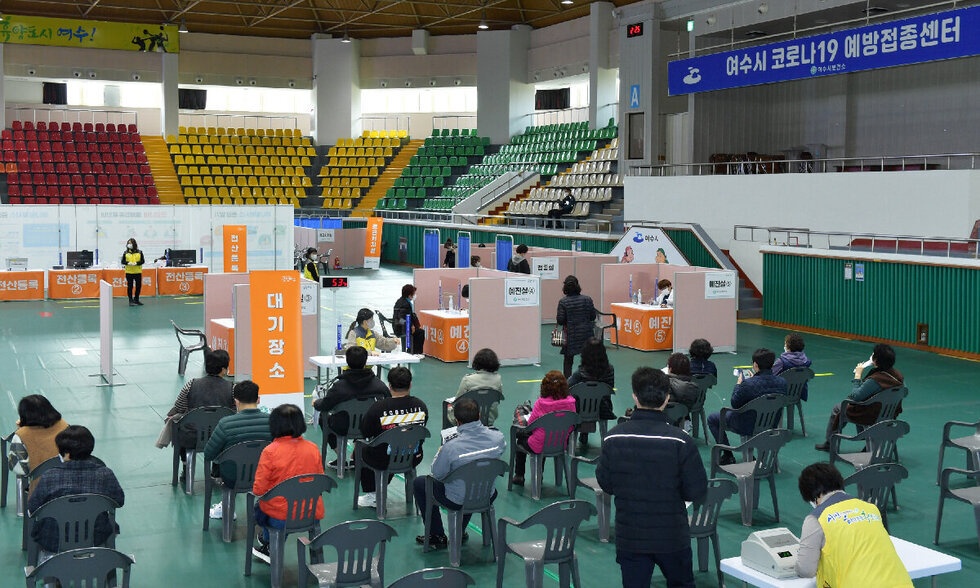 ▲ 코로나19 백신예방접종센터인 여수 흥국체육관이다.