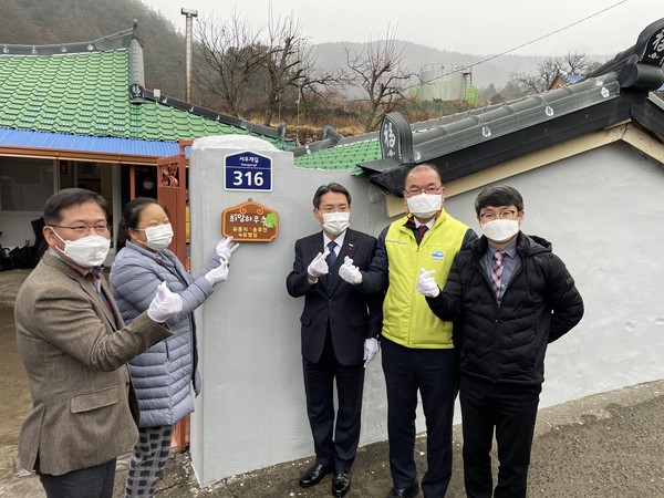 ▲ 코로나19 방역수칙을 지키며 '여수시 희망하우스 19호' 현판식 행사가 진행되었다