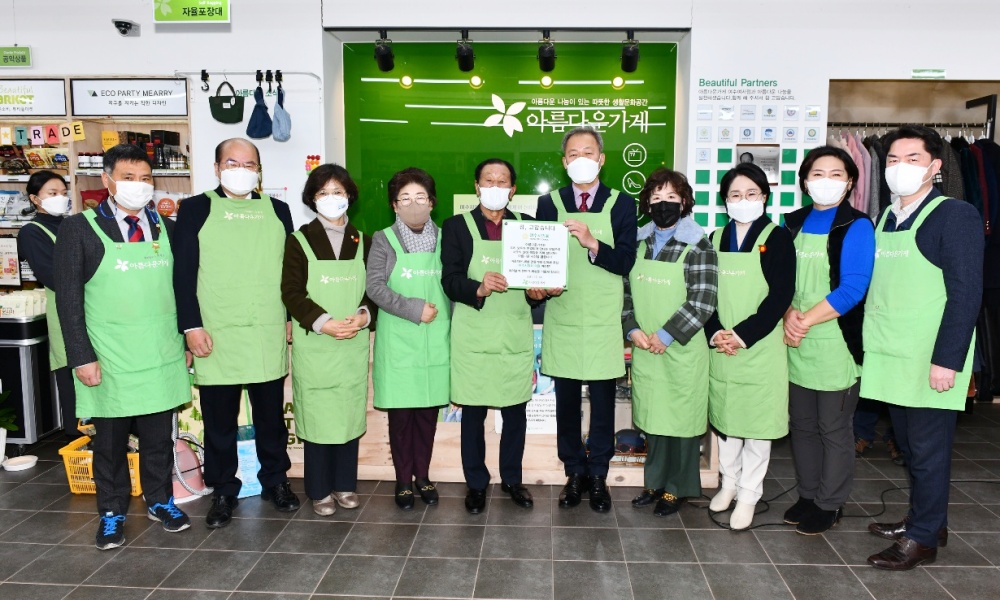 ▲ 아름다운하루 바자회 참석자들이 단체사진을 찍고 있다