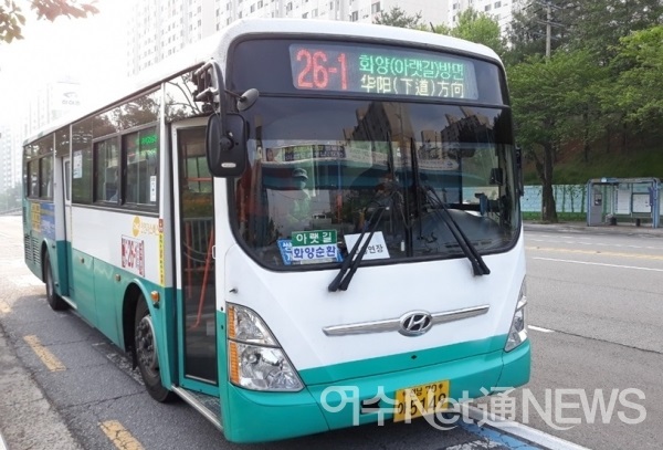 ▲여수 시내버스 