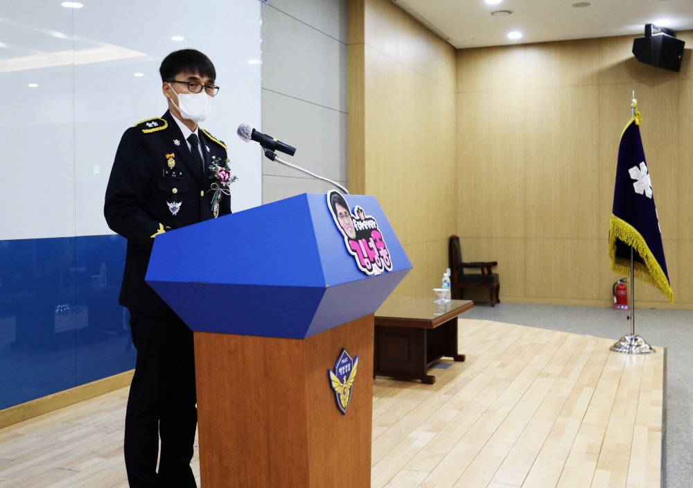 ▲ 해양경찰청 수사국장으로 승진한 김성종 원장이 이임식에서 발언하고 있다