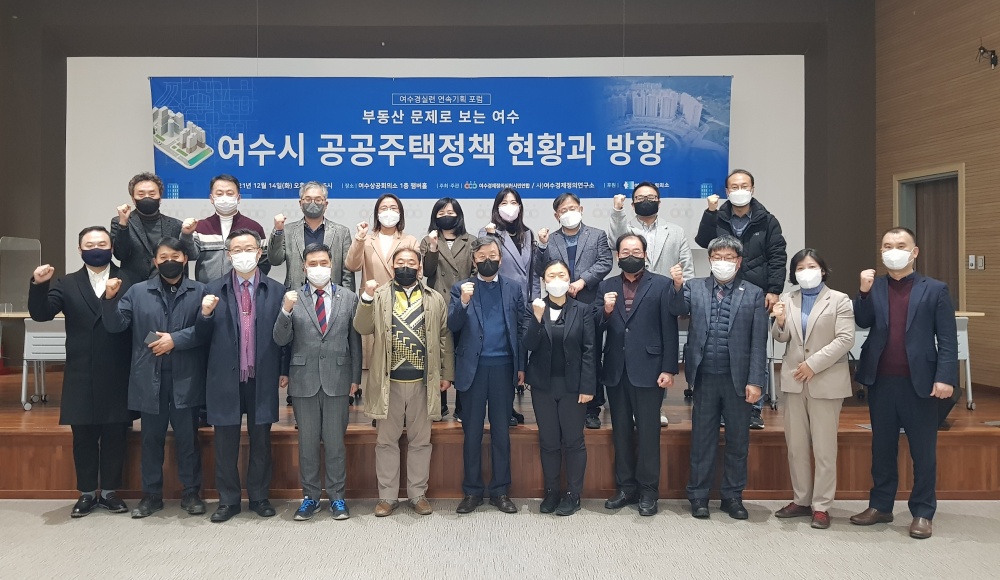 ▲ 토론회 참여자들이 기념사진을 찍고 있다