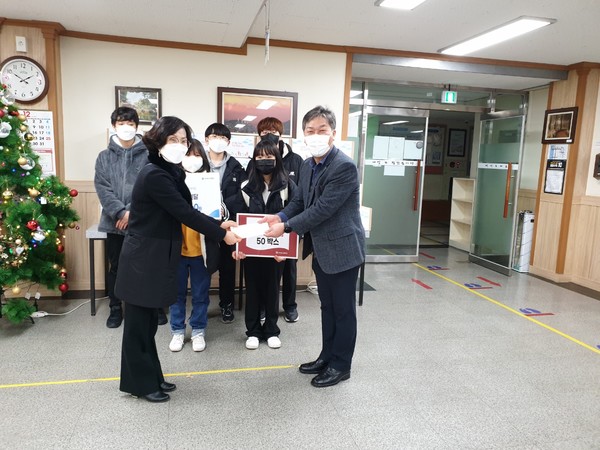 ▲ 학생들이 나눔활동한 기부봉투 전달