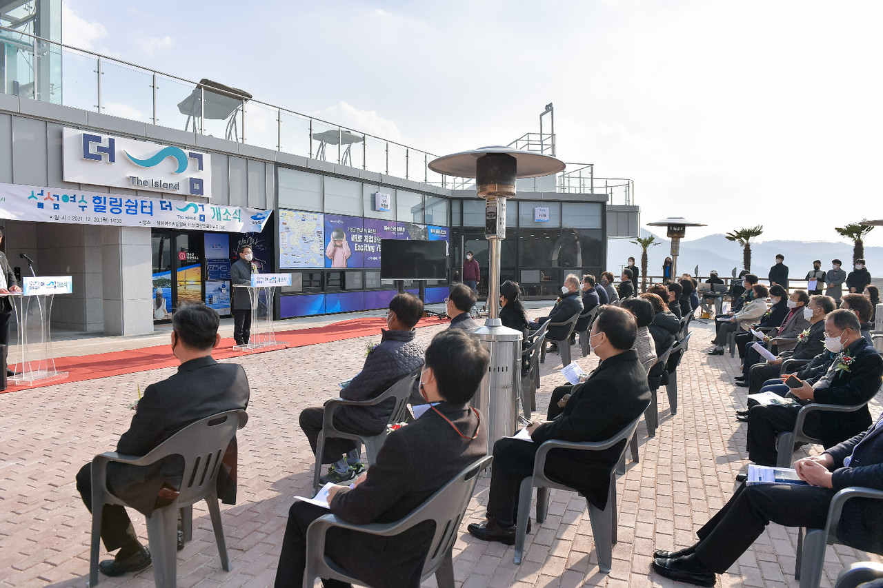 ▲ 20일 섬섬여수 힐링쉼터 ‘더섬’ 개소식이 열리고 있다.
