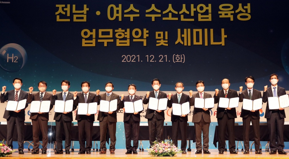 ▲ 수소산업육성 업무협약 체결