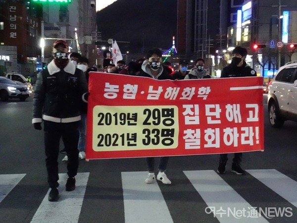 ▲지난 14일 남해화학 비정규직 해고노동자  전원복직을 요구하는 거리시위 모습   ⓒ전시은