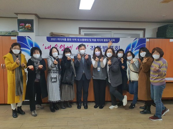 ▲'내 손안에 여수' 참여자와 문수복지관 임봉춘 관장이 단체사진을 촬영하고 있다