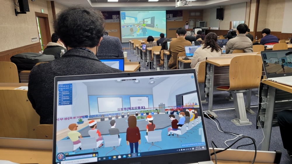 ▲ 인공지능(AI) 교실 구축학교 대상 메타버스 연수