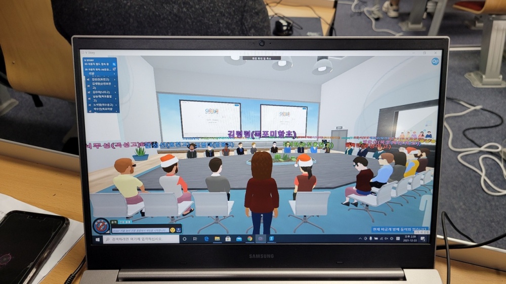 ▲ 인공지능(AI) 교실 구축학교 대상 메타버스 연수