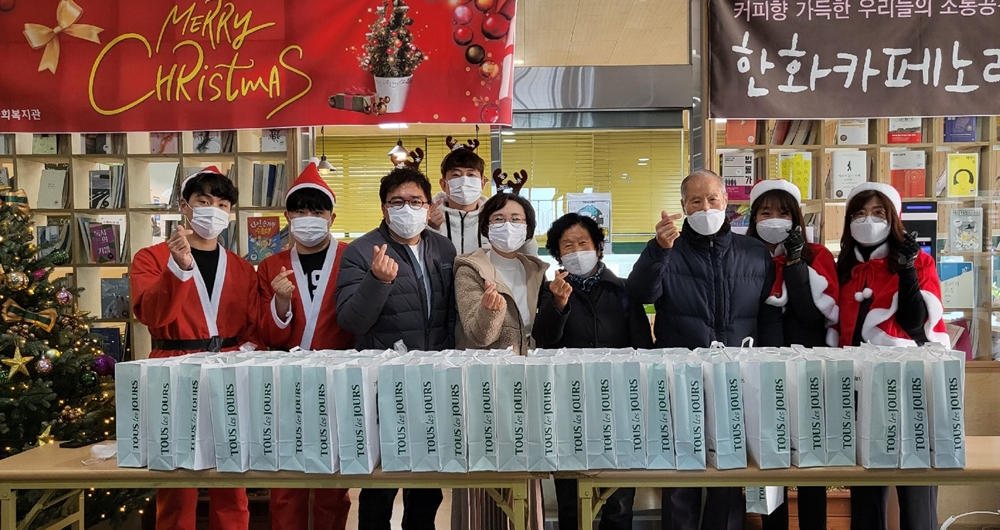 ▲ 복지관 임직원과 어르신이 기념사진을 찍고 있다