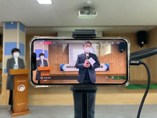 ▲ 코로나19 방역 수칙 준수를 위해 온라인 생중계 중인 평가회