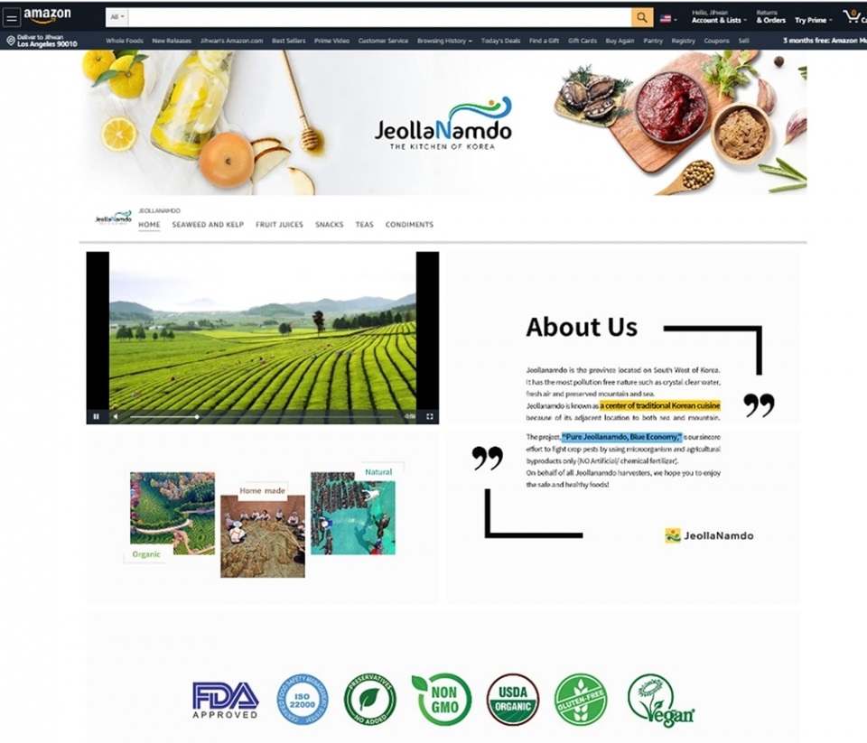 ▲ 아마존 전남브랜드관