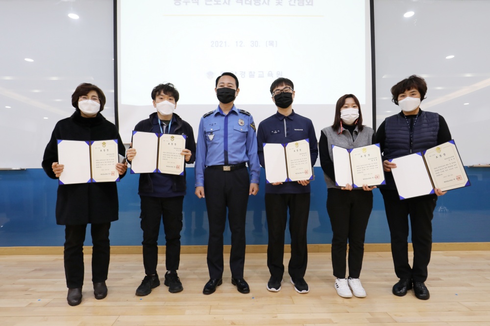 ▲표창장 수여자와 여인태 신임 교육원장이 기념사진을 찍고 있다