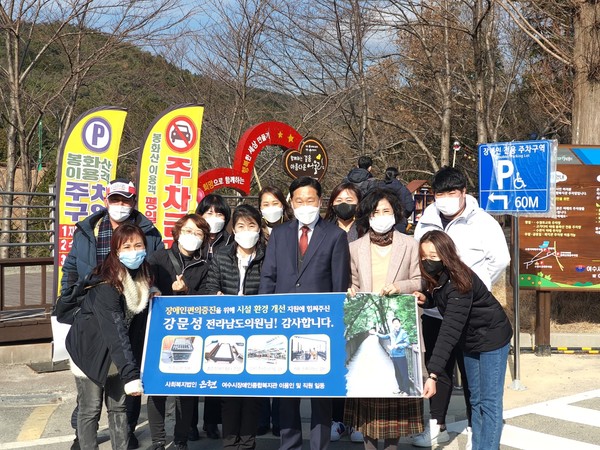 ▲강문성 도의원과 여수시장애인종합복지관 관계자들이 기념사진을 찍고 있다 ⓒ여수시장애인종합복지관