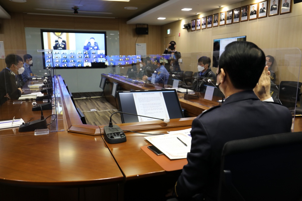 ▲화상회의를 통한 반부패,청렴선언식 모습