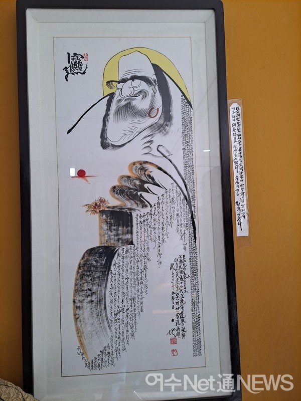 ▲ 화가 한성식씨가 6년 전 문재인 대통령 당선을 기원하며 그렸다는 달마도 작품이다.ⓒ조찬현