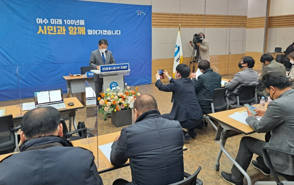 ▲ 권오봉 여수시장이 시청 회의실에서 신년기자회견을 열었다 ⓒ조찬현