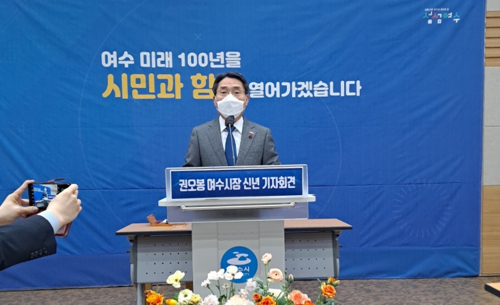 ▲ 권 시장이 올해 3대 핵심사업으로 여순특별법 후속조치, 2026여수세계섬박람회 준비, COP33 유치를 들었다 ⓒ조찬현