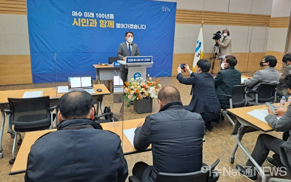 권오봉 여수시장이 시청 회의실에서 신년기자회견을 열었다 ⓒ조찬현