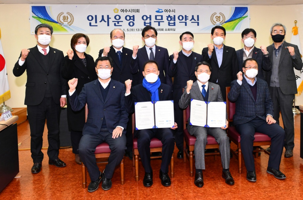 ▲인사협약 체결후 권 시장과 전 의장, 시의원들이 기념사진을 찍고 있다