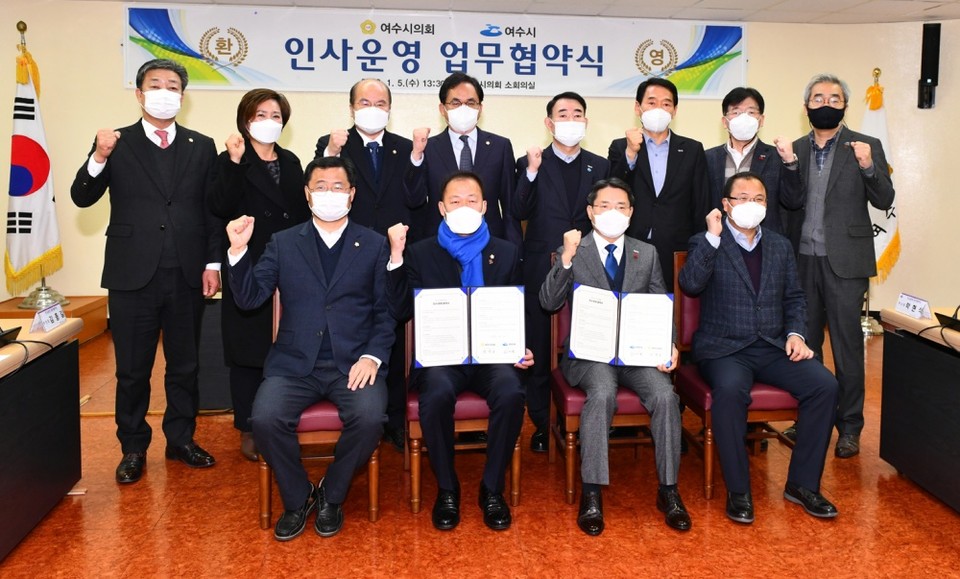 ▲ 5일 시의회 소회의실에서 전창곤 의장과 권오봉 시장, 시의원들이 인사운영 협약서에 서명하며 인사 분야에서의 협력을 약속했다