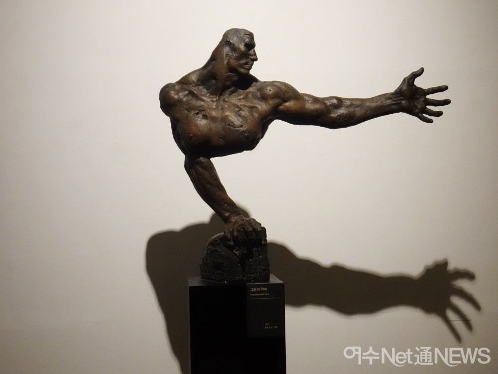 ▲류인, 그와의 약속 