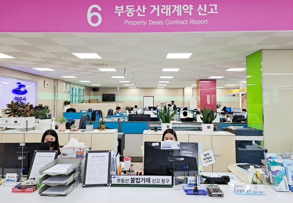 ▲여수시가 분양권 전매 정밀조사 결과 위법행위 의심자를 관계기관에 통보했다