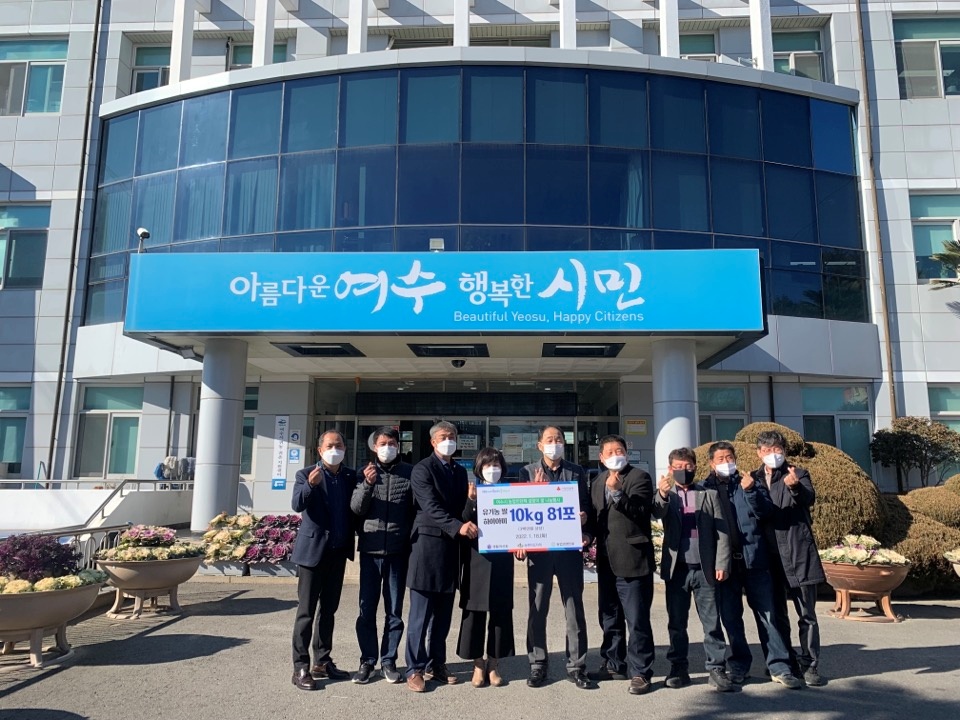 ▲여수시 농업인단체 생활개선회, 지도자회, 경영인회가 유기농 쌀 하이아미 81포(300만원 상당)를 여수시에 전달했다. 밥쌀용 최고품종인 ‘하이아미’는 여천농협 로컬푸드 매장에서 만나볼 수 있다.