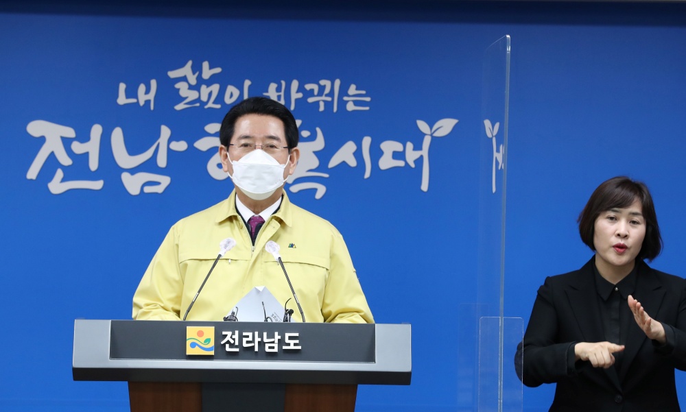 ▲전라남도 관계자가 도청 브리핑룸에서 코로나19 오미크론 확산방지를 위한 ‘전 도민 잠시멈춤 운동’ 방역 강화 동참을 위한 도민호소문을 발표하고 있다.(자료 사진)