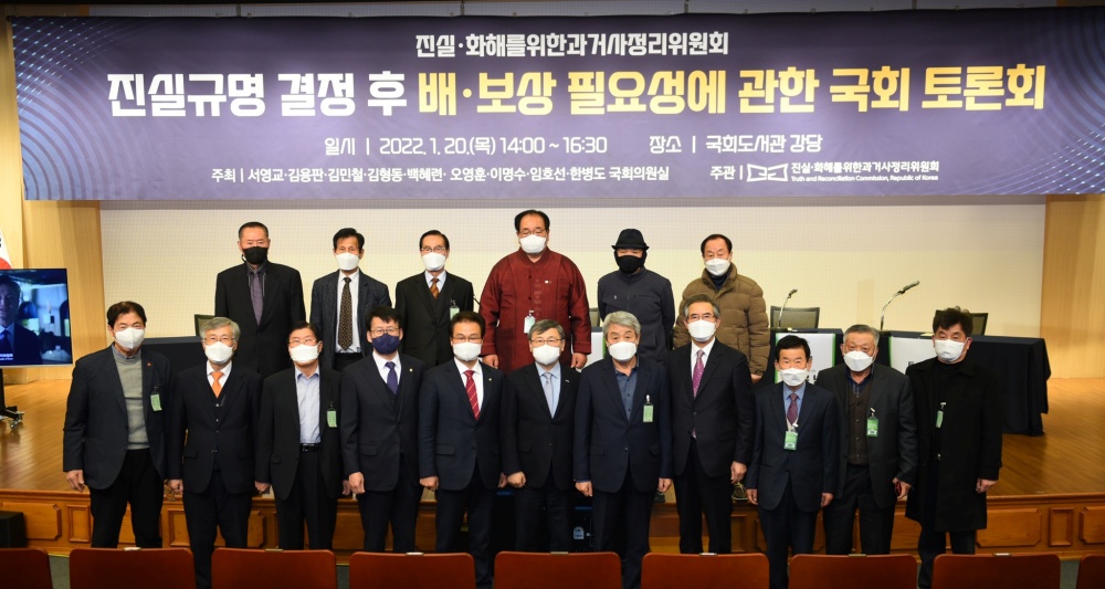 ▲토론회가 끝나고 참여자들이 단체사진을 찍고 있다