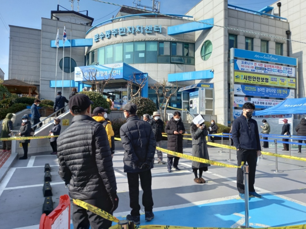 ▲ 24일 오전 문수동주민센터 앞에서 일상회복지원금 선불카드를 받으려는 주민들이 줄을 서 있다 ⓒ전시은