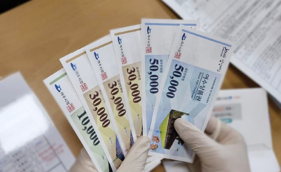 ▲여수시 일상회복지원금 상품권 권종  ⓒ여수이야기 페이스북