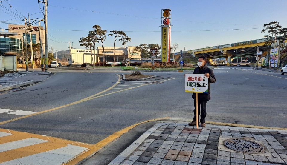 ▲미세먼지 줄이기 1인 캠페인 모습