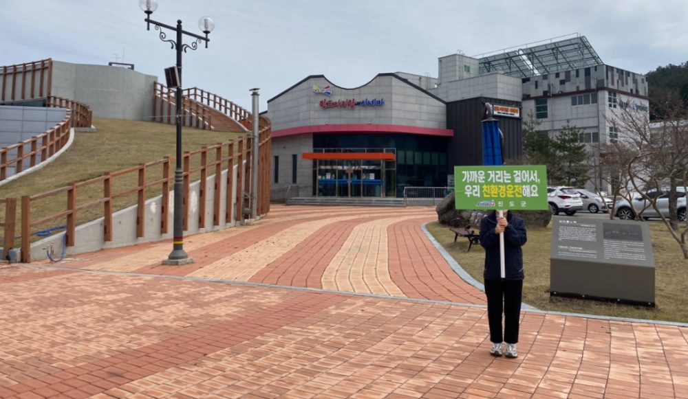 ▲미세먼지 줄이기 1인 캠페인 모습