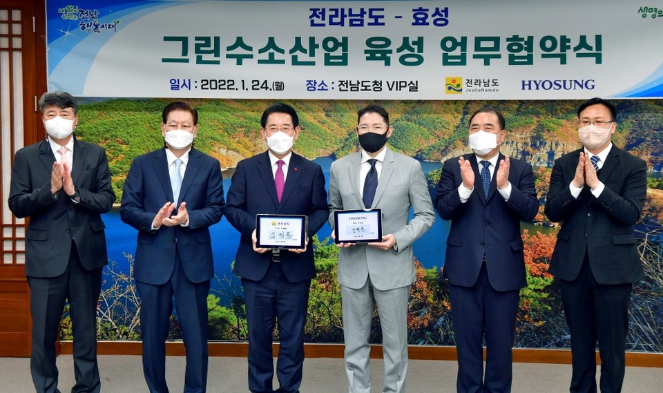 ▲도 관계자와 조현준 효성그룹 회장이 가 24일 도청 접견실에서 ‘그린수소산업 육성 업무협약’을 체결하고 있다