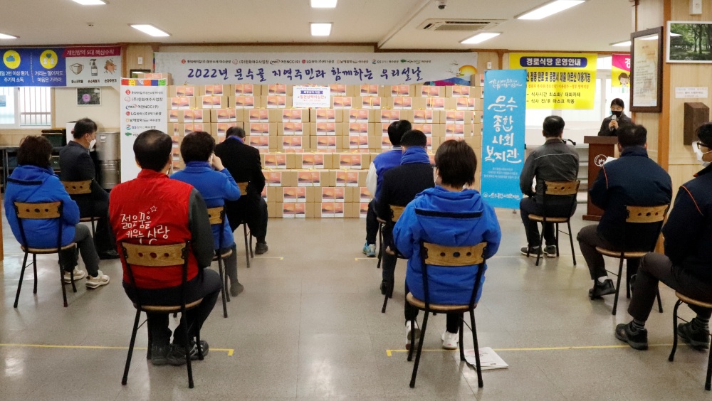 ▲희망상자 물품 전달식 모습