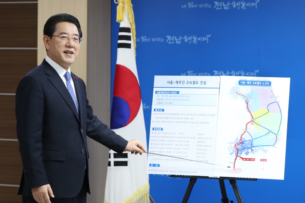 ▲김 지사가 26일 오전 도청 브리핑룸에서 ‘서울-제주 고속철도건설 제20대 대선공약 반영’ 건의문을 발표하고 있다