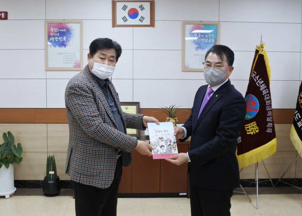 ▲여수시문화원 정행균 원장이 여수교육청에 책자를 전달했다