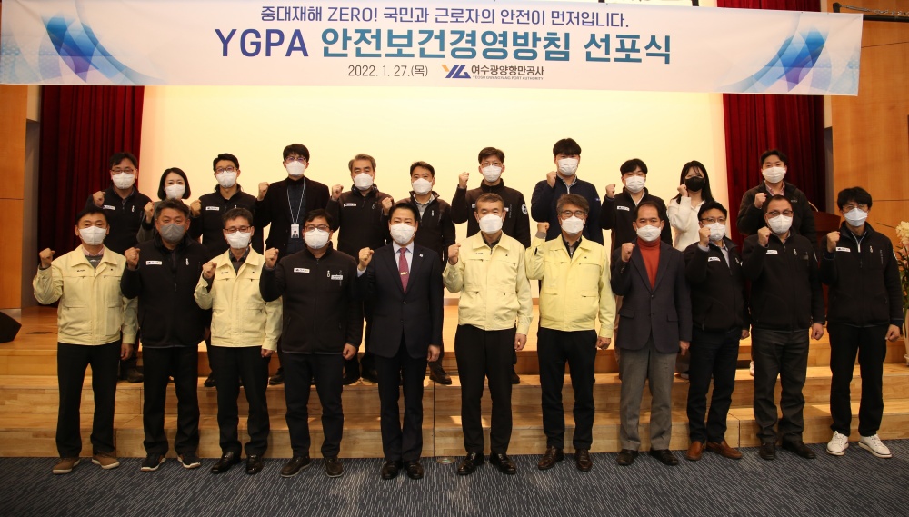 ▲안전보건경영방침 선포식 참여자들이 기념사진을 찍고 있다
