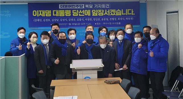 ▲  더불어민주당 여수시갑 지역위원회 복당한 당원들이 기자회견을 열고 있다