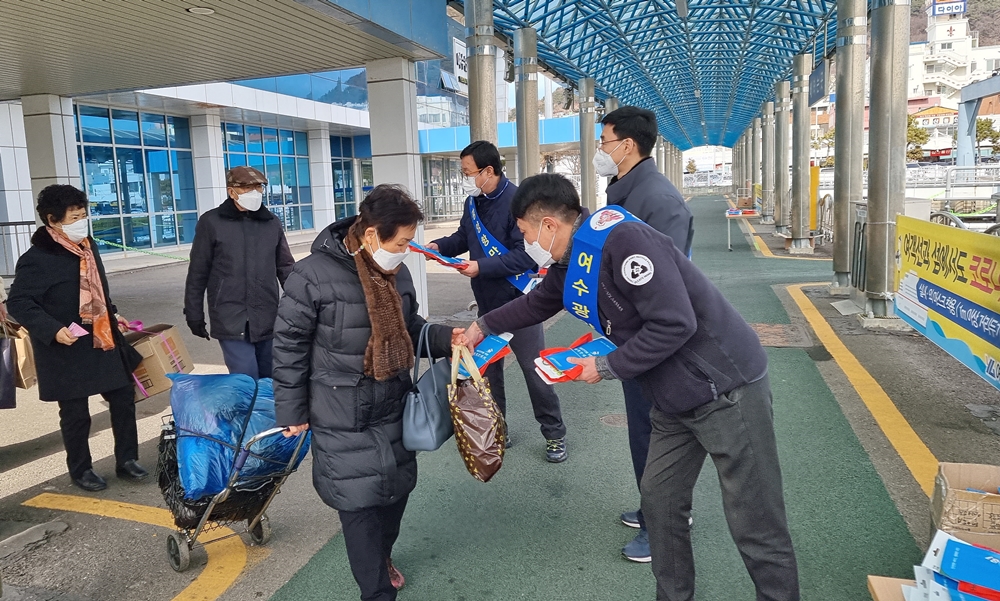 ▲여수연안여객터미널 캠페인 모습