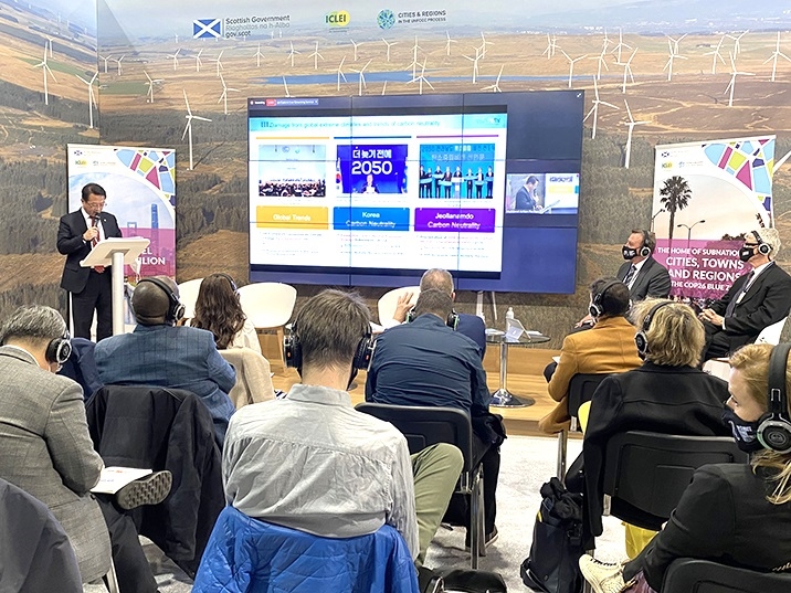 ▲ 문금주 전남도 행정부지사가 지난 11월 영국 글래스고에서 열린 제26차 UN기후변화협약 당사국총회(COP26)에서 ‘전남도 2050 탄소중립 정책’을 발표하고, 기후환경 최대 지방정부 네트워크인 이클레이의 적극적인 협조를 요청했다
