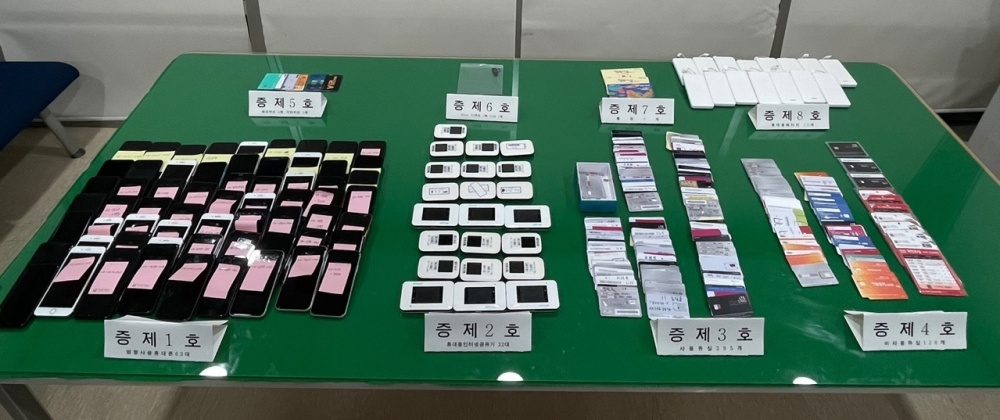 ▲전남경찰청 압수물